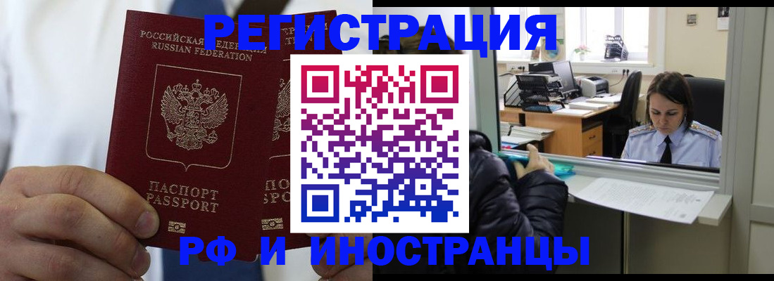 форма 3 в Большом Камне